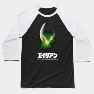 Alien Baseball T-Shirt